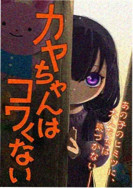 修复案例