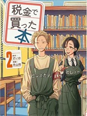婚姻数据